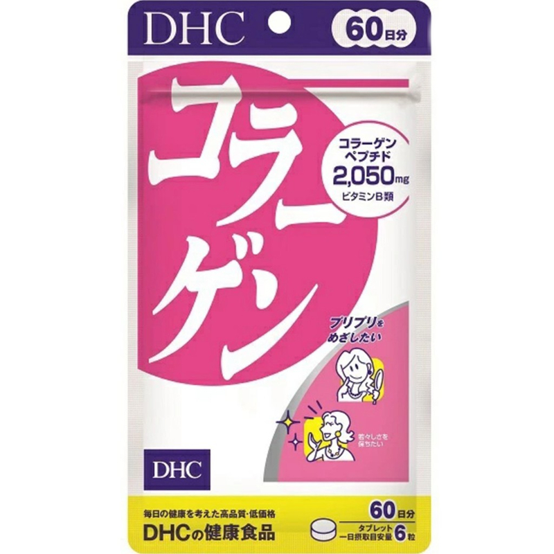 DHC Collagen คอลลาเจน 360 เม็ด (สำหรับ 60 วัน) บำรุงผิว เรียบเนียน กระชับ ชุ่มชื้น Exp.3/26