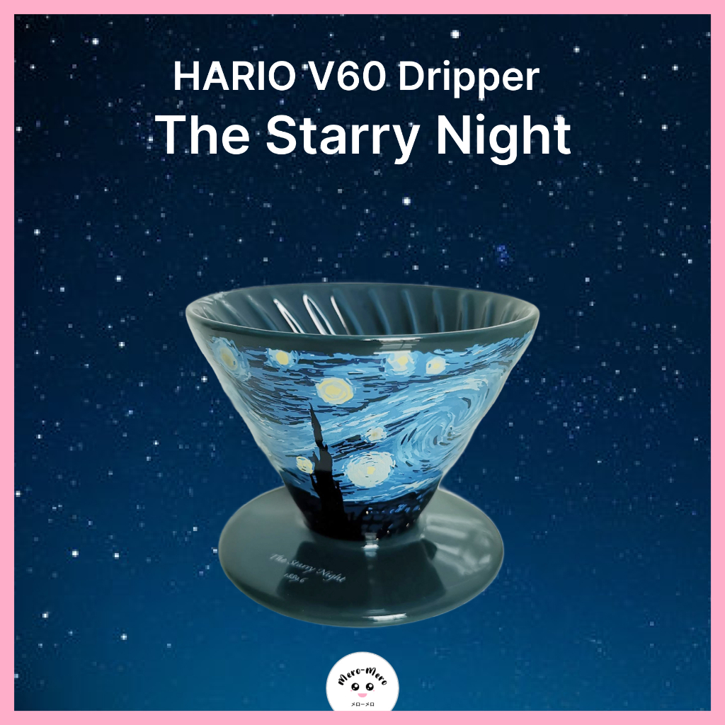 [Limited] Hario V60 The Starry Night (Vincent van Gogh) Dripper 02 - ดริปเปอร์กาแฟเพ้นท์ลายของ Van G