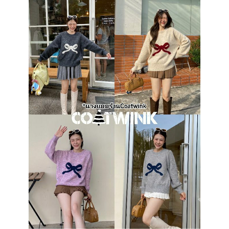 {COATWINK} RIBBON SWEATER  เสื้อไหมพรม นุ่ม ลายโบว์