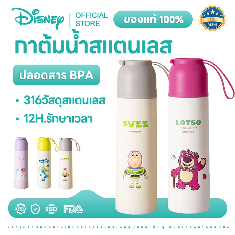 Disney สตรอเบอรี่หมี กระติกน้ำร้อนเด็ก 304 แก้วน้ำสแตนเลสสำหรับเด็ก 450ml