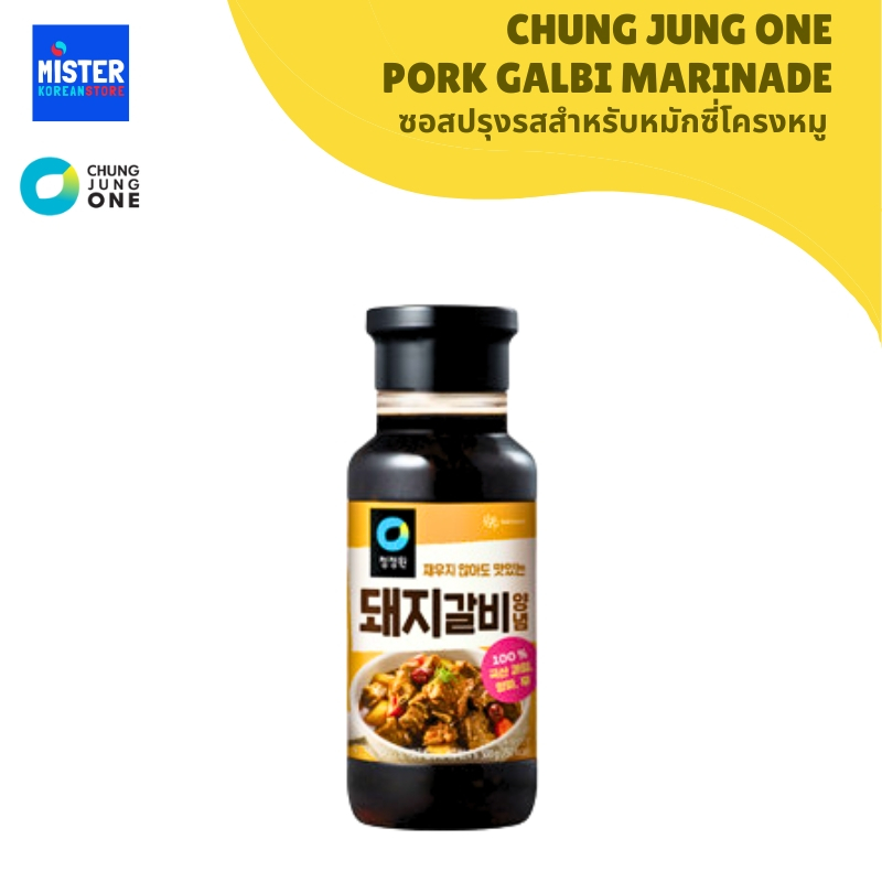 ซอสปรุงรสสำหรับหมักซี่โครงหมู CHUNG JUNG ONE Pork Galbi Marinade 청정원 돼지갈비 양념