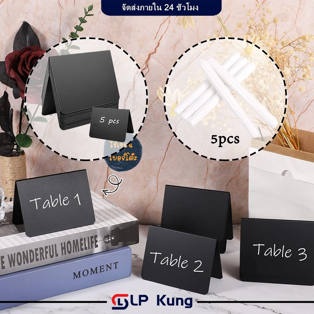 5 ชิ้น กระดานดำ ป้ายราคา ป้ายราคา ปากกาชอล์คไร้ฝุ่น ผ้าเช็ดป้าย | PVC โค้งงอได้ เขียนซ้ำได้| กระดานดำ กระดานข้อความ ปากก