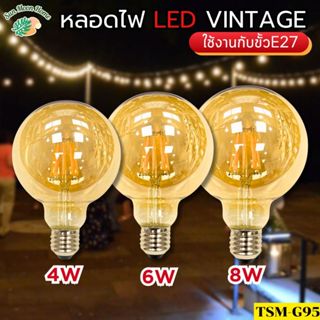 TSMหลอดไฟ LED VINTAGE TSMรุ่น TSM-A60/TSM-ST64/TSM-G95 ขั้วE…