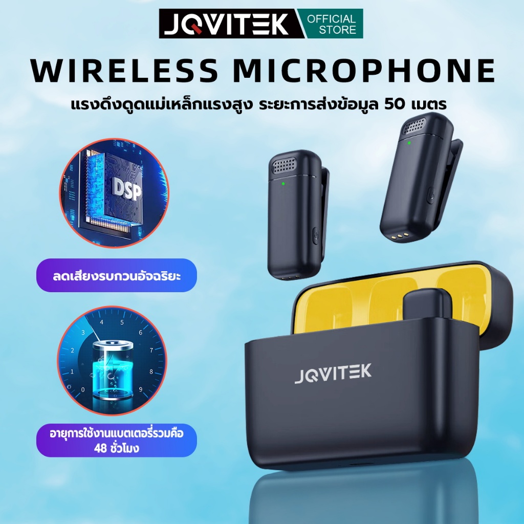 JQVITEK ไมโครโฟนไร้สาย Plug and Play ไมโครโฟนแบบพกพา ไมโครโฟนเดี่ยวและคู่ อายุการใช้งานแบตเตอรี่ 6 ชั่วโมง LM03