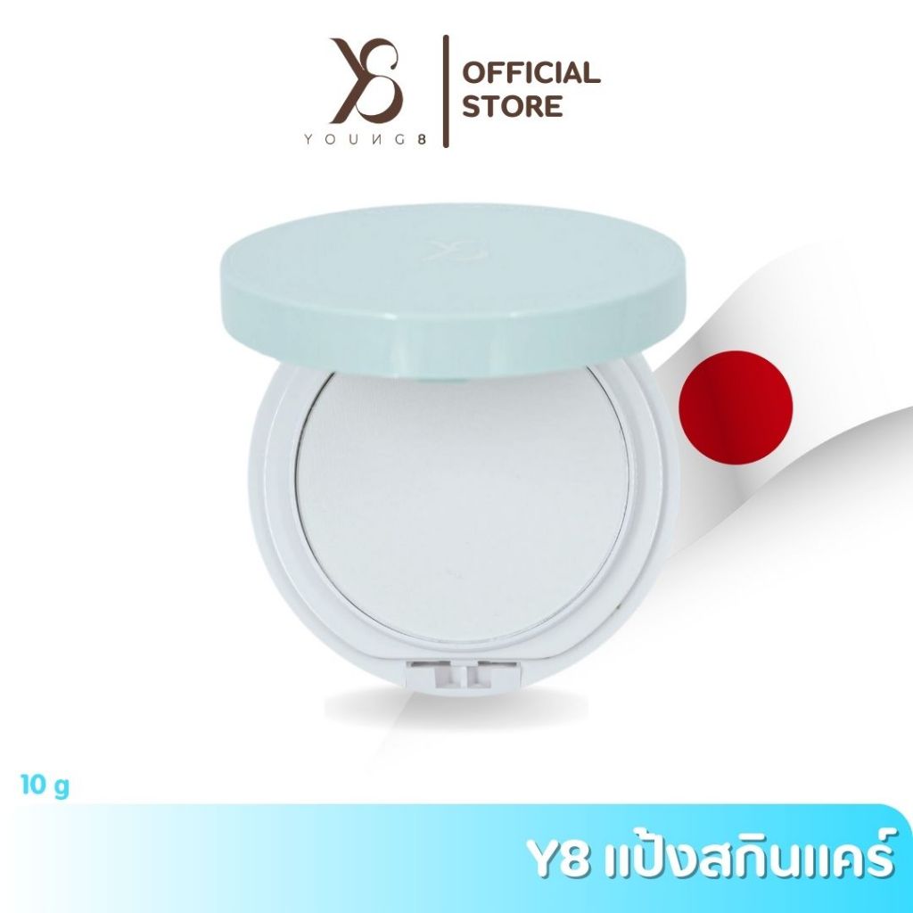 ⚡️ส่งไวใน 1 วัน⚡️Y8 แป้งสกินแคร์ Skincare Powder แป้ง Y8 นวัตกรรมใหม่จากญี่ปุ่น แป้งพัฟ Y8 คุมมัน