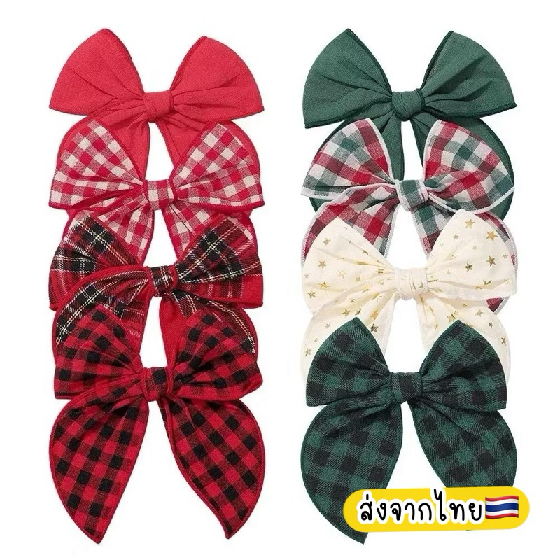 โบว์ติดผมคริสต์มาส ปีใหม่ ส่งด่วน ส่งจากไทย กิ๊บโบว์ติดผม Christmas hairpins