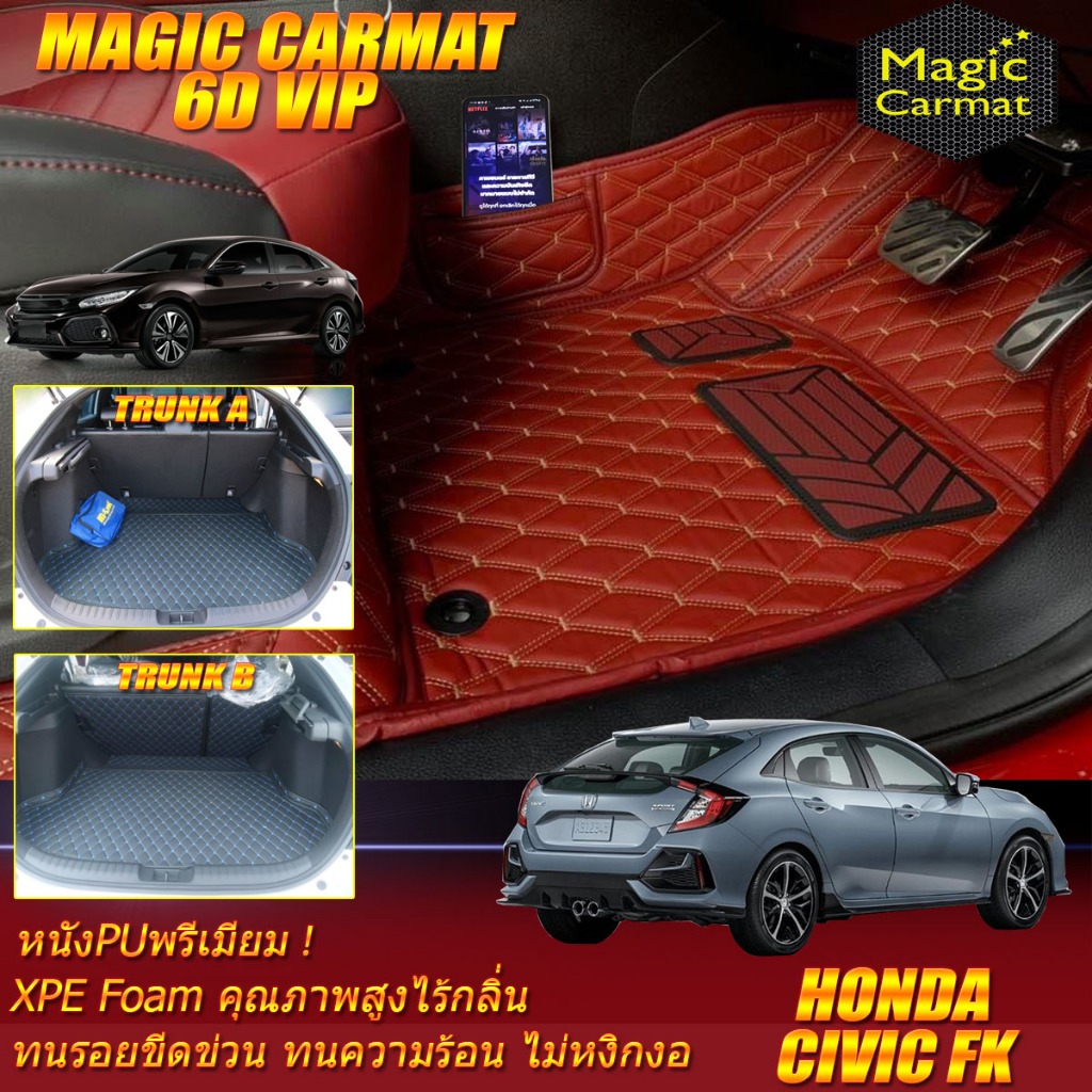 Honda Civic Fk Hatchback 2017-2022 พรมรถยนต์ Civic FK พรม6D VIP Magic Carmat