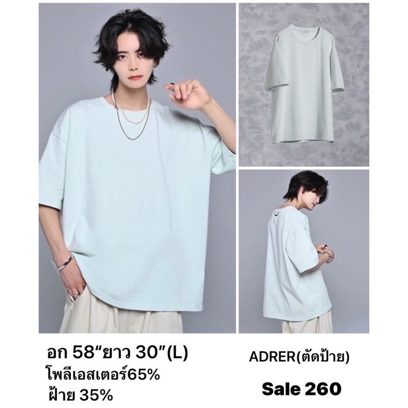 แบรนด์:ADRER ตัดป้าย เสื้อยืดซึ่งเป็นหนึ่ง ในไอเท็มหลักสำหรับฤดูร้อน แบรนด์ญี่ปุ่น มือ 1แท้