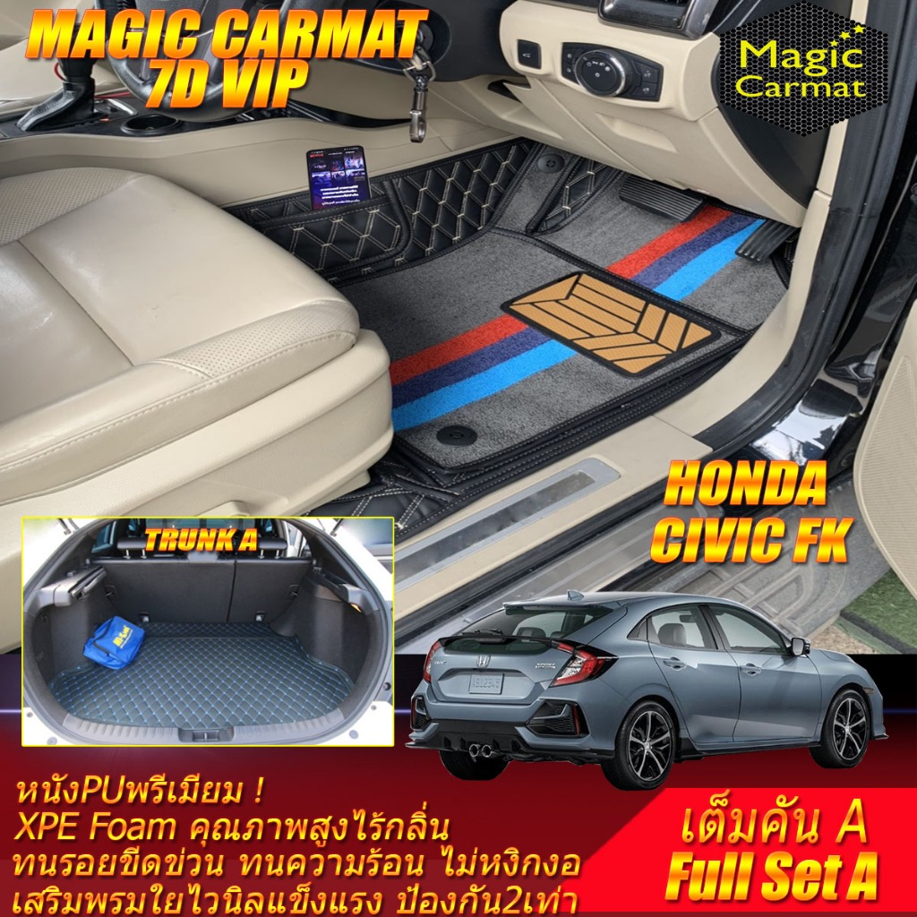 Honda Civic Fk Hatchback 2017-2022 Full Set A เต็มคันA (ห้องโดยสาร+ท้ายรถA) พรมรถยนต์ Civic FK พรม7D