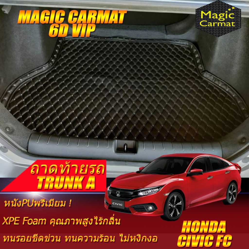 Honda Civic FC 2016-2020 Trunk A (เฉพาะท้ายรถA) ถาดท้ายรถ Honda Civic FC พรม6D VIP Magic Carmat
