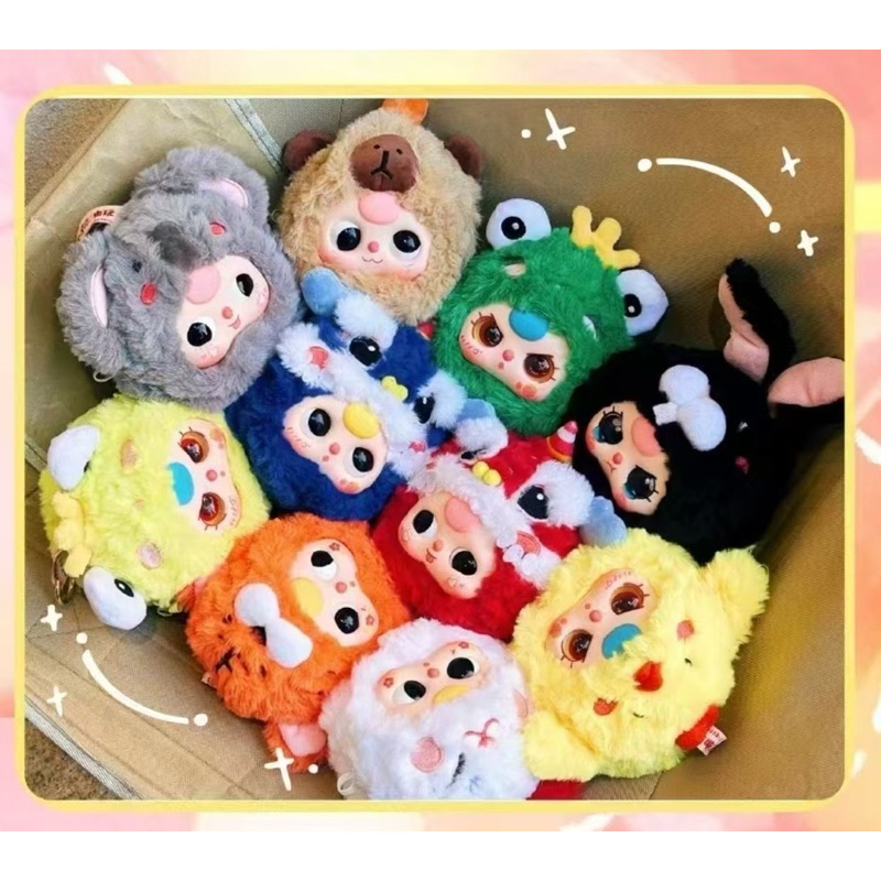 [แกะเช็คตัว] Baby three พวงกุญแจ V2 ของแท้100% ค่ายBaby three