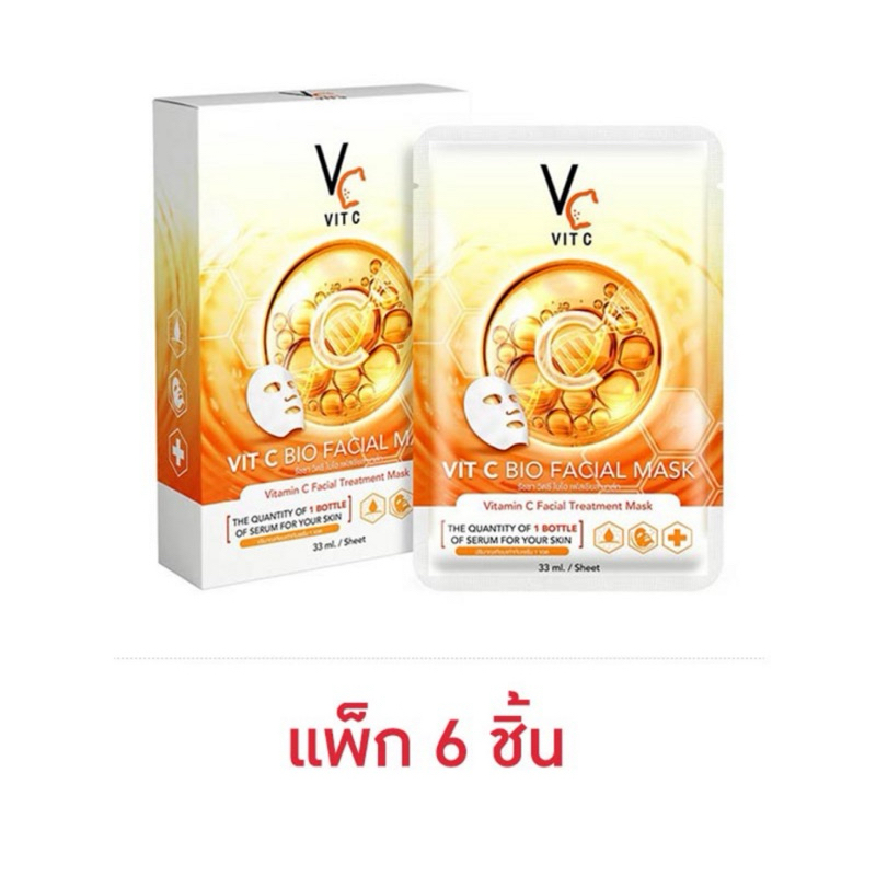 [ซื้อในไลฟ์ลด50%ของแท้] แผ่นมาร์คหน้า สีส้ม VCน้องฉัตร Vit c bio facial mask 1 กล่องมี 6 แผ่น
