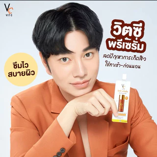 [ซื้อในไลฟ์ลด50%ของแท้] 1 กล่อง 6ซอง ดับเบิ้ลวิตซี Vit Cน้องฉัตร ซองคู่ 2 in 1 VC เซรั่ม+ครีม