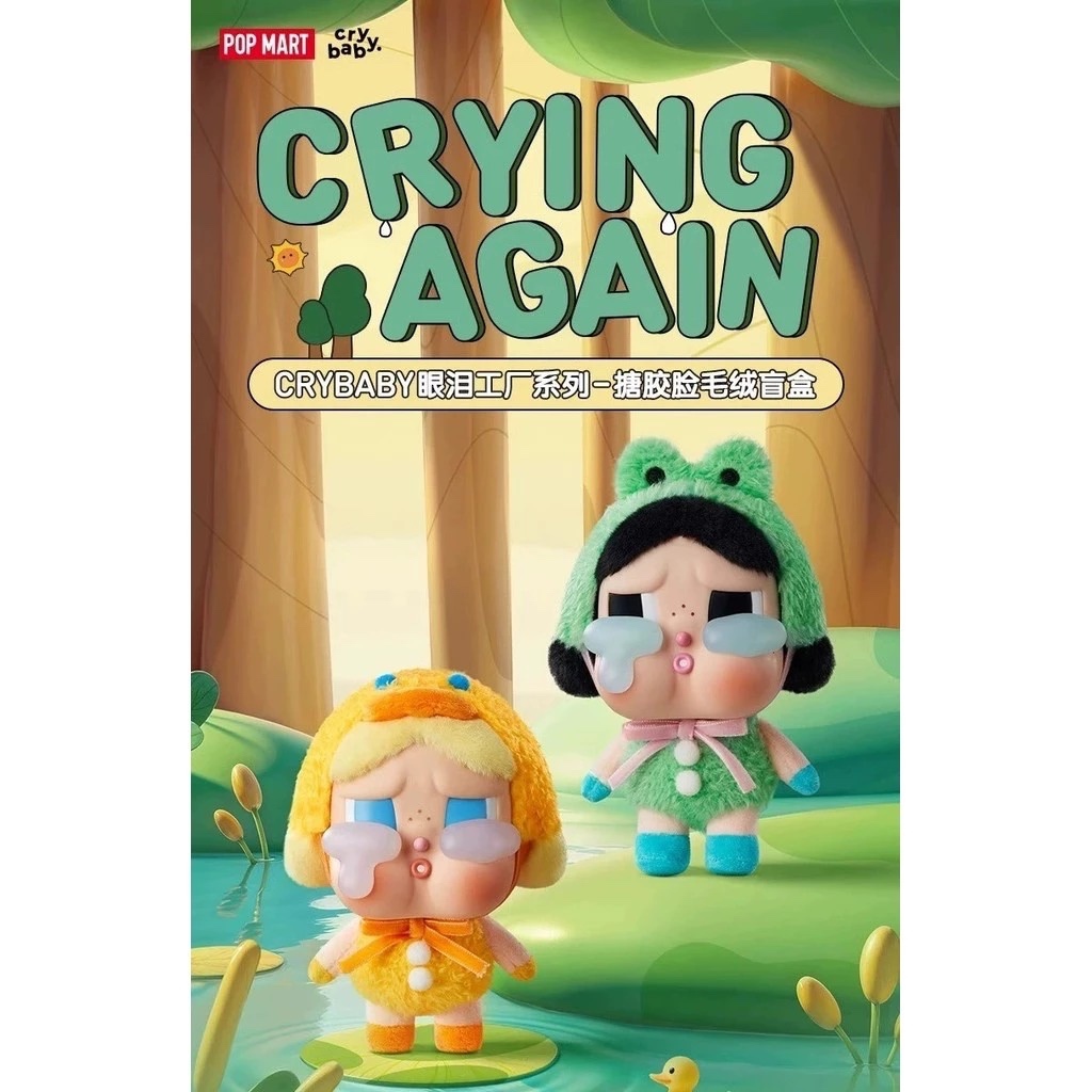 "13POP MART: CRYBABY Crying Again Series-Vinyl Face Plush (KeyChain) แบบสุ่ม ลุ้น Secret พร้อมส่ง