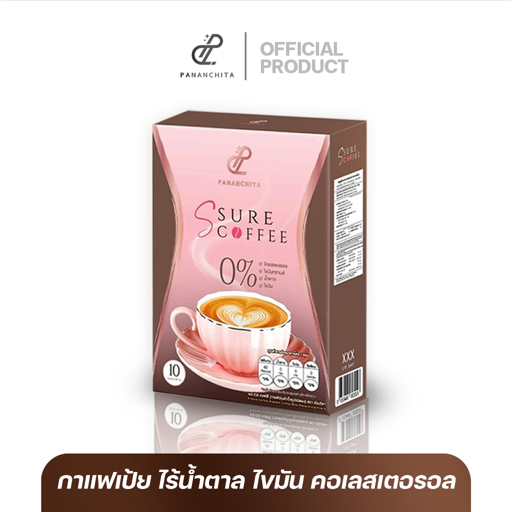 [1 กล่อง] กาแฟเป้ย เอสชัวร์คอฟฟี่ ของแบรนด์ปนันชิตา Pananchita