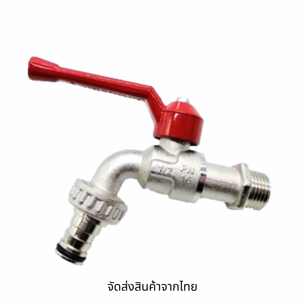 ก็อกบอลสนาม ก๊อกน้ำสนามซันวา 4 หุน ก๊อกน้ำ sanwa แท้ - รูปที่ 3