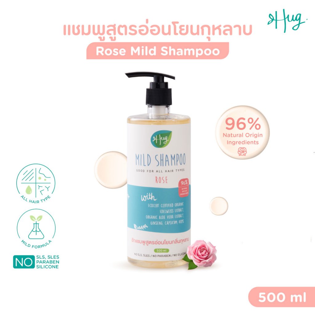Hug แชมพู สูตรอ่อนโยน กุหลาบ ส่วนผสมจากธรรมชาติ 96% [Mild Shampoo Rose with 96% Natural Ingredients] - 500 ML