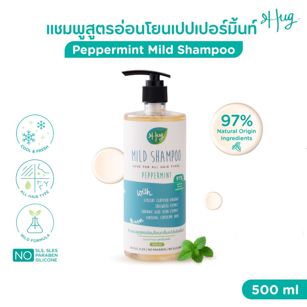 Hug แชมพูสูตรอ่อนโยน เปปเปอร์มิ้นท์ ส่วนผสมจากธรรมชาติ 97% [Mild Shampoo with 97% Natural Ingredients] - 500 ML