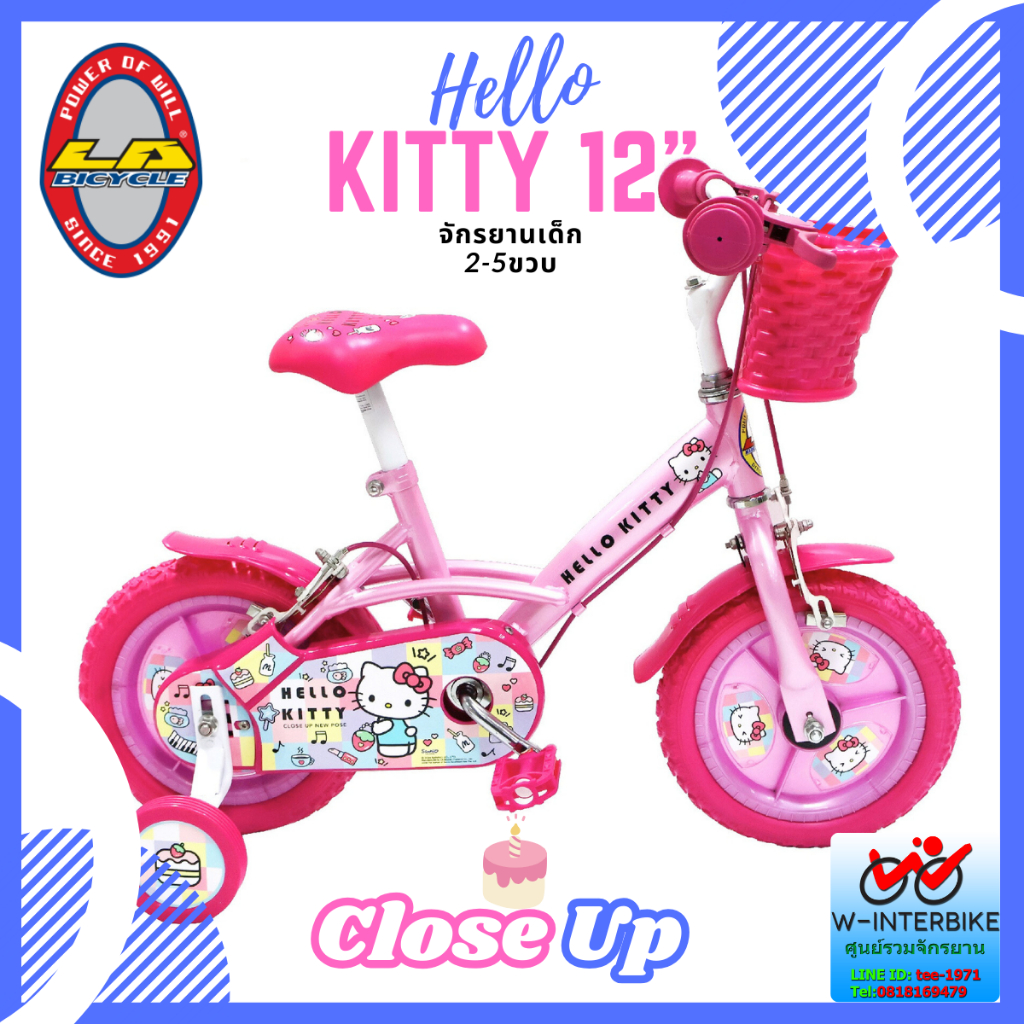 LA Bicycle จักรยาน 12 " Hello KITTY