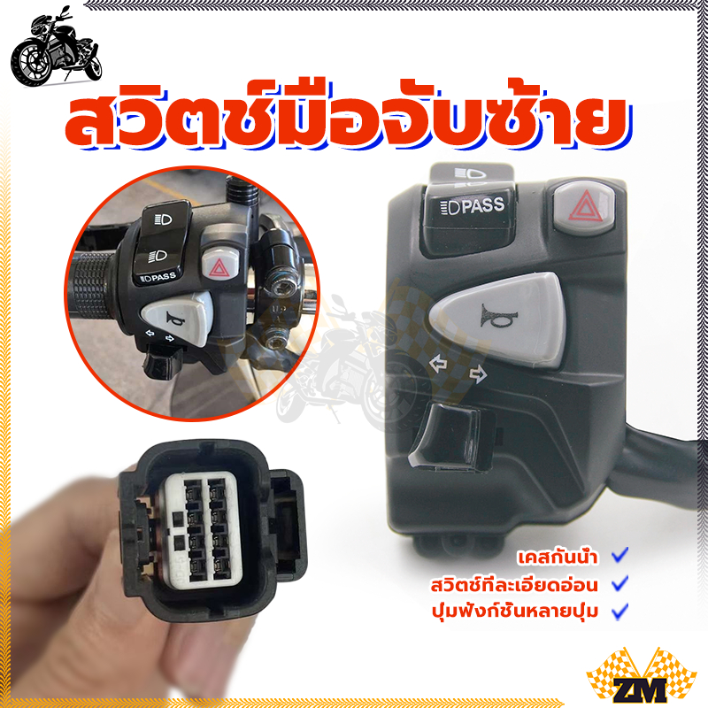 N-MAX สวิตช์มือจับโดมิโน สวิตช์มือจับซ้าย เพียงแค่เสียบปลั๊กและเล่น สวิตช์ที่ละเอียดอ่อน ปุ่มฟังก์ชั่นหลายปุ่ม - รูปที่ 7