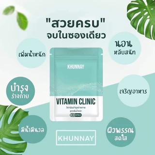 vitamin food plus+ วิตามินพลัส ปรับสูตรใหม่ เพิ่มความอยากอาหาร