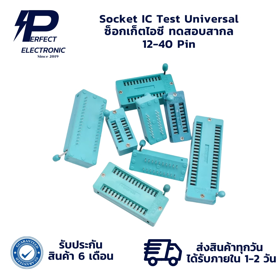 ZIF Socket IC Test Universal ซ็อกเก็ตไอซี 12-40 Pin (รับประกันสินค้า 6 เดือน) มีสินค้าพร้อมส่งในไทย