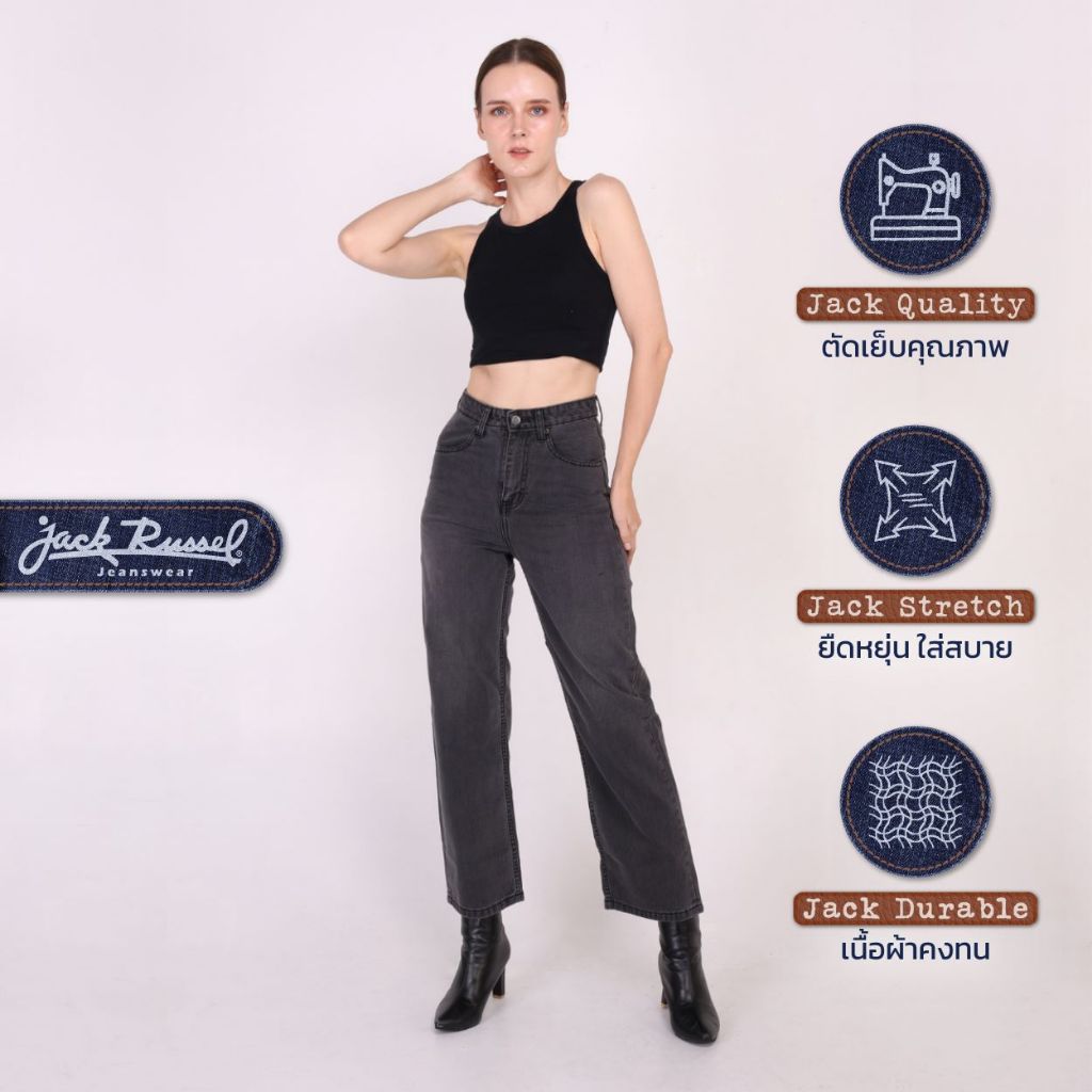 JACK RUSSEL กางเกงยีนส์ผู้หญิง ทรง WIDE LEG เอวกลาง รุ่น JF-125/BK แจ็ครัสเซล
