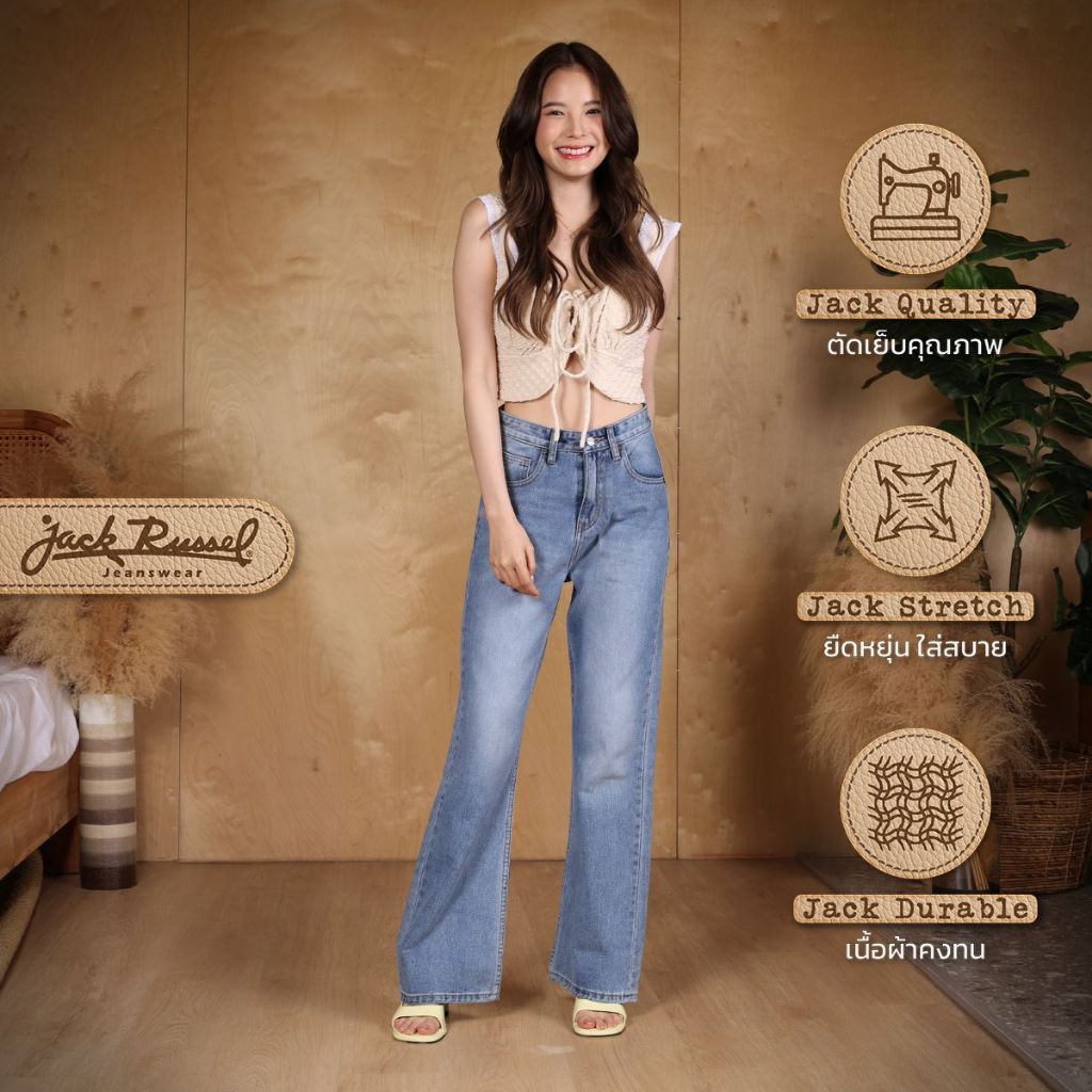 กางเกงยีนส์ผู้หญิง Klassik JF-115/LB Straight Fit Light Blue High Waisted Jack Russel