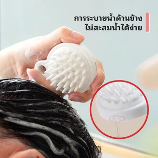 แบบกลม หวีสระผม ซิลิโคน อุปกรณ์ดูแลเส้นผม นวดหนังศีรษะ ทำความสะอาดเส้นผมให้สะอาด ป้องกันอาการคัน แบบพกพา