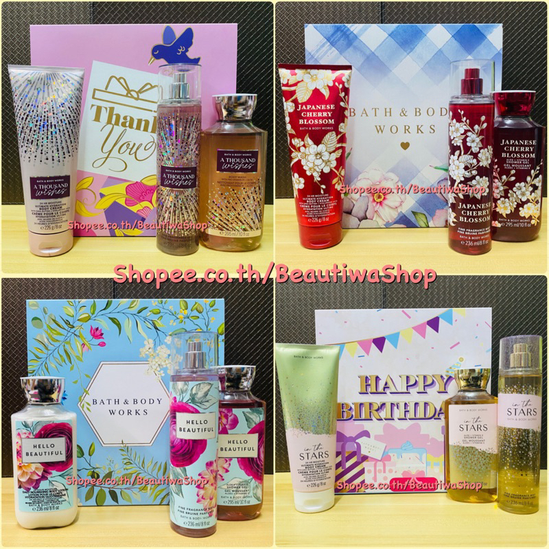 ของขวัญชุด 3 ชิ้น Bath And Body Works Signature Body lotion / Shower Gel / Body Mist ชุดดูแลผิวพร้อมกล่องหรู