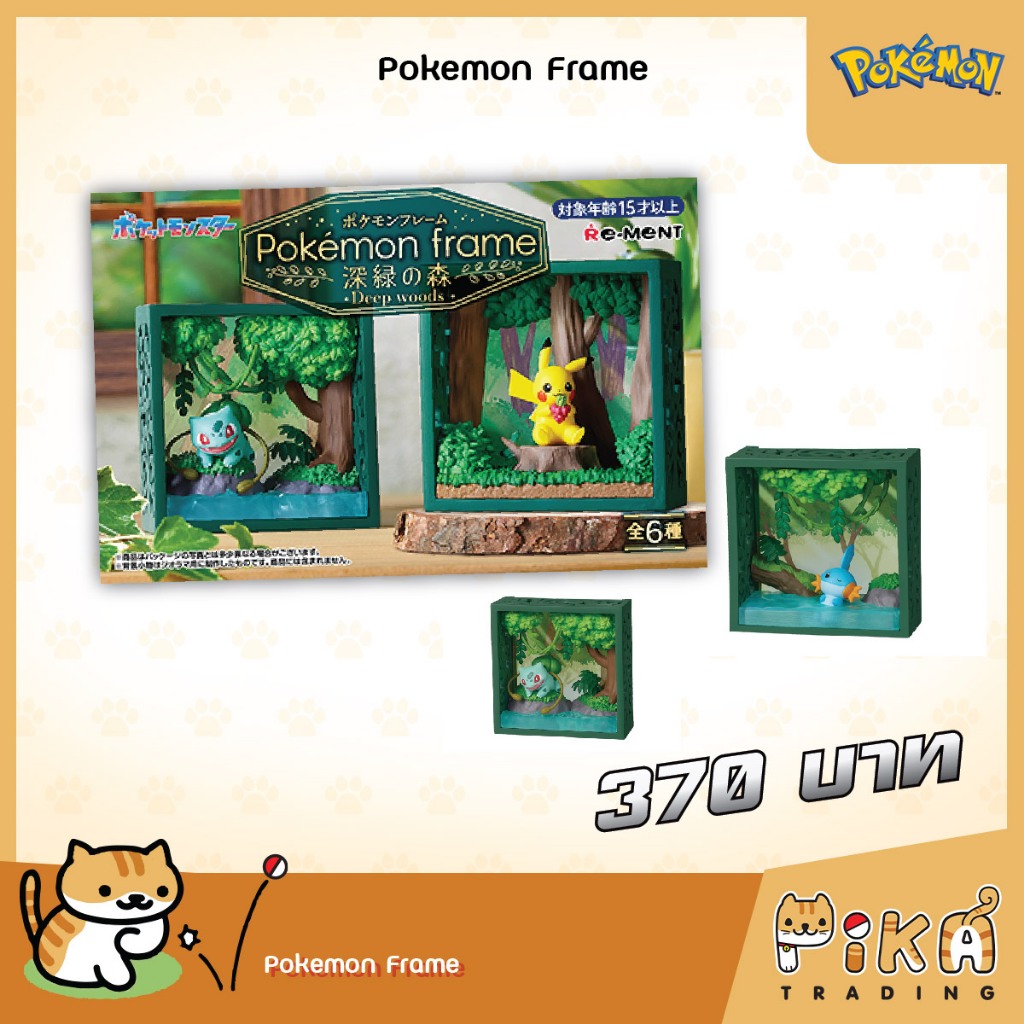 [Pokemon][Re-Ment] Pokemon Frame Deep Woods