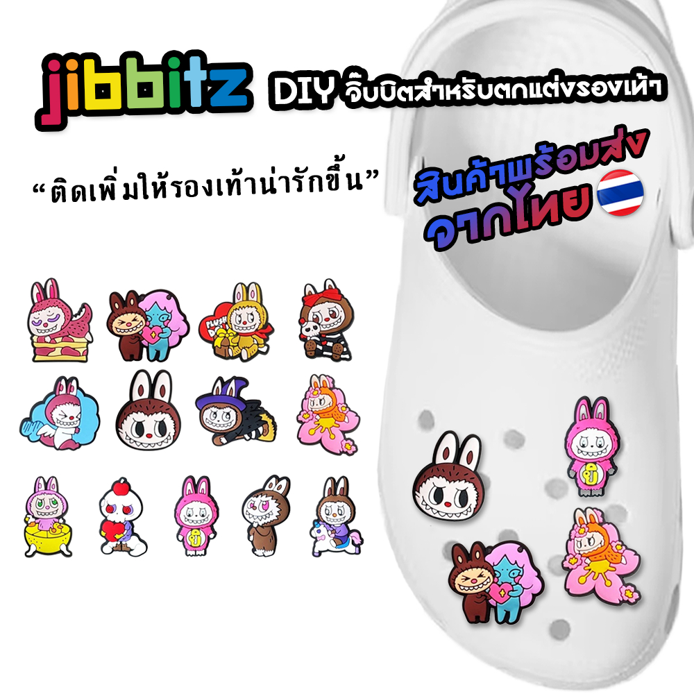 ตัวติดรองเท้า Pvc ตัวการ์ตูน ลาบูบู้ สำหรับตกแต่ง Diy รองเท้าหัวโต cross jibbitz ติดง่าย น่ารัก