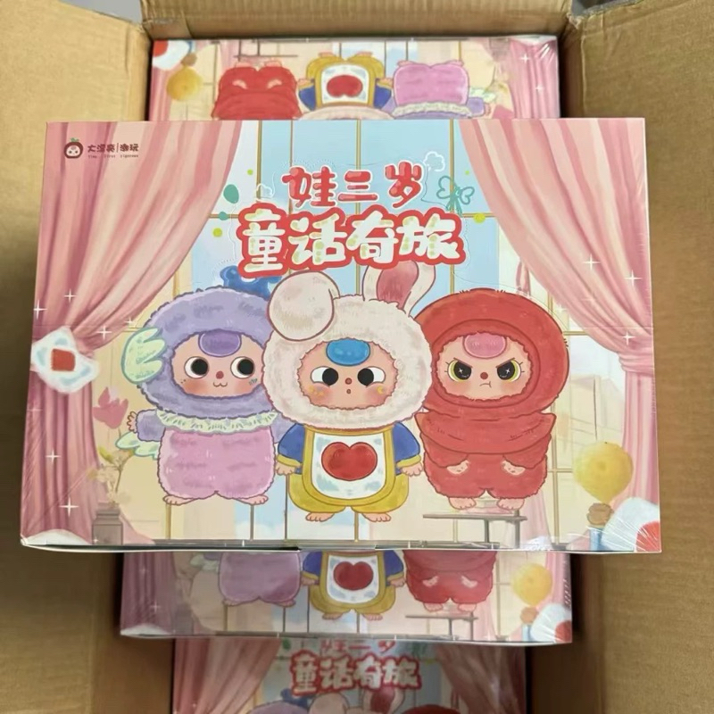 แบบสุ่ม พวงกุญแจ Baby Three Sister Fairy Tale เบบี้ทรี เทพนิยาย พร้อมส่งในไทย