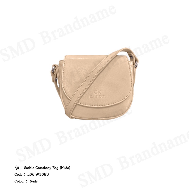 CK Calvin Klein กระเป๋าสะพายข้าง รุ่น Saddle Crossbody Bag (Nude) Code: L06 W1083