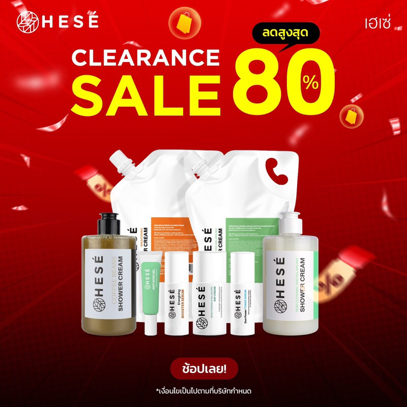 สินค้าราคาพิเศษ🎉 กรุณาอ่านก่อนสั่งซื้อ‼️