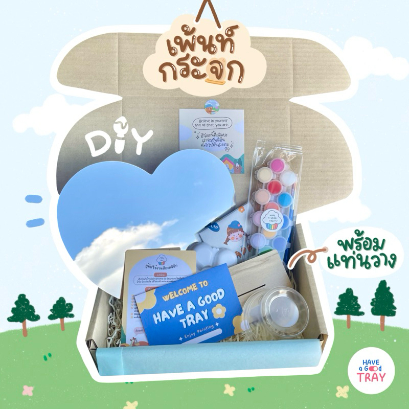 เซตเพ้นท์กระจกอะคลิลิก พร้อมที่วาง | DIY Mirror ของขวัญ ของขวัญปัจฉิม วันเกิด