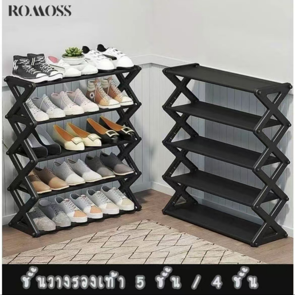 ชั้นวางรองเท้า ชั้นวางรองเท้ารูปตัว x ที่วางรองเท้า 4ชั้น/5ชั้น ประหยัดพื้นที่ ชั้นวางรองเท้าสแตนเลส ชั้นวางอ กว้าง 58ซม