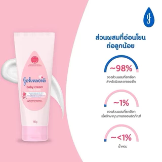 Johnson จอห์นสัน เบบี้ ครีม 50-100 มล. เบบี้ / มิลค์ แอนด์ ไรซ์