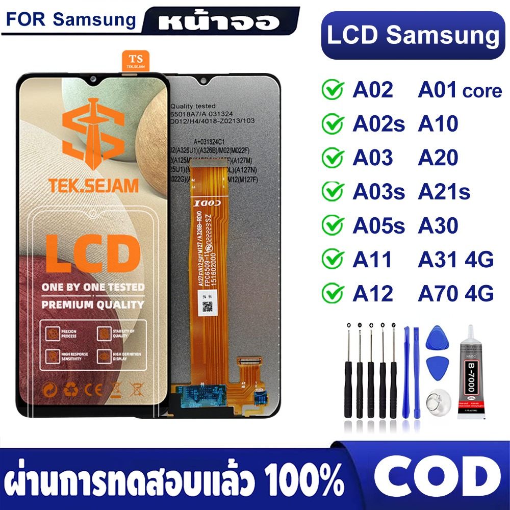 หน้าจอ LCD Samsung A02 A02S A03 A03S A05S A10 A11 A12 จอ samsung A20 A21S A30 A31 A50 A70,หน้าจอ LCD+เถมกาว+ไขควง