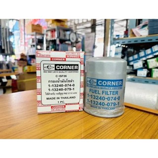 CORNER กรองน้ำมันโซล่า สำหรับรถ อีซูซุ FXZ 210 แรง รหัส 1-13…