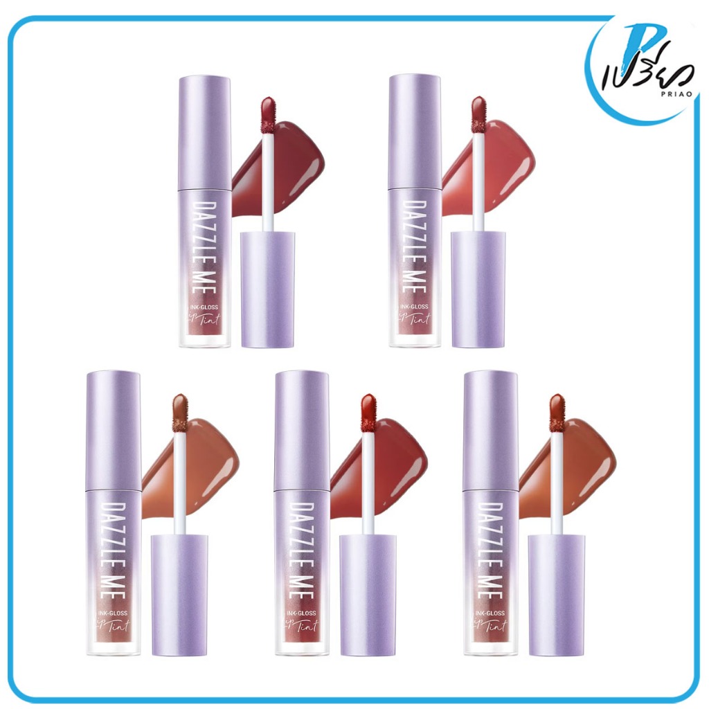 DAZZLE ME แดซเซิล มี อิ้งค์-กลอส ลิป ทินท์ 2.5 กรัม DAZZLE ME Ink-Gloss Lip Tint (มีให้เลือก 5 สี)