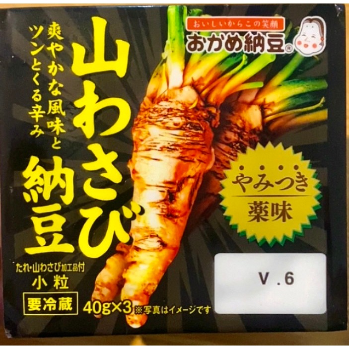 ถั่วนัตโตะ ถั่วเน่าญี่ปุ่น นัตโตะวาซาบิ Okame yamitsuki yakumi yama wasabi natto แบบ 40 กรัม แพ็ค 3