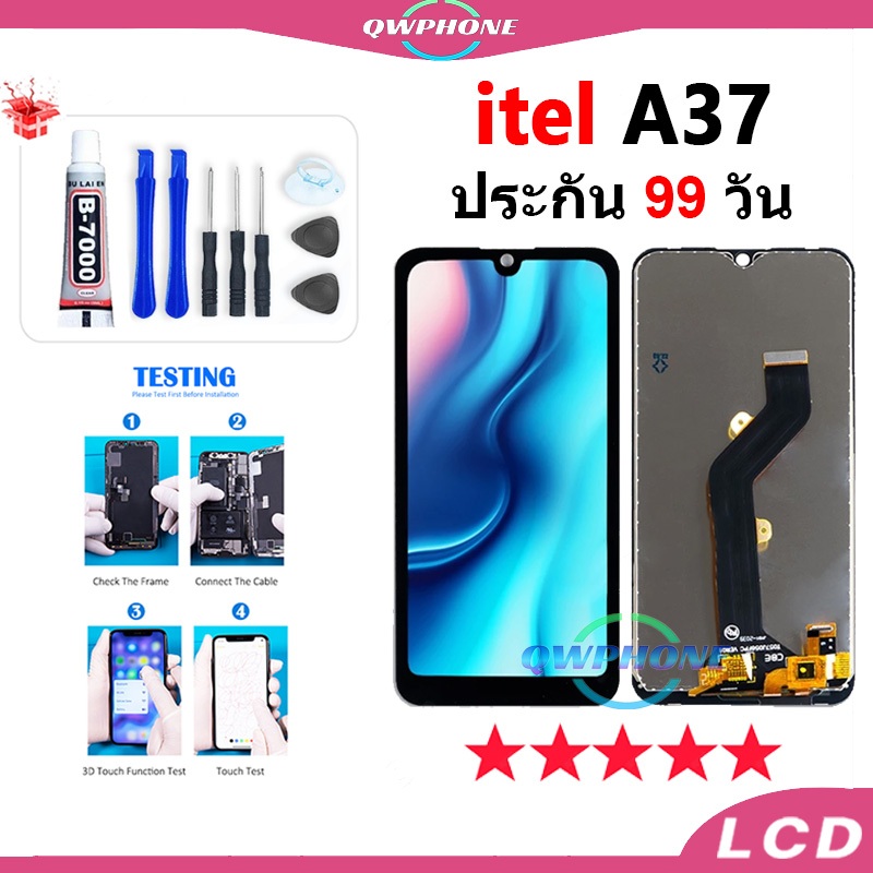 LCD itel A37 หน้าจอ+ทัช หน้าจอโทรศัพท์ หน้าจอ จอ itelA37 จอแถมชุดไขควง+กาว