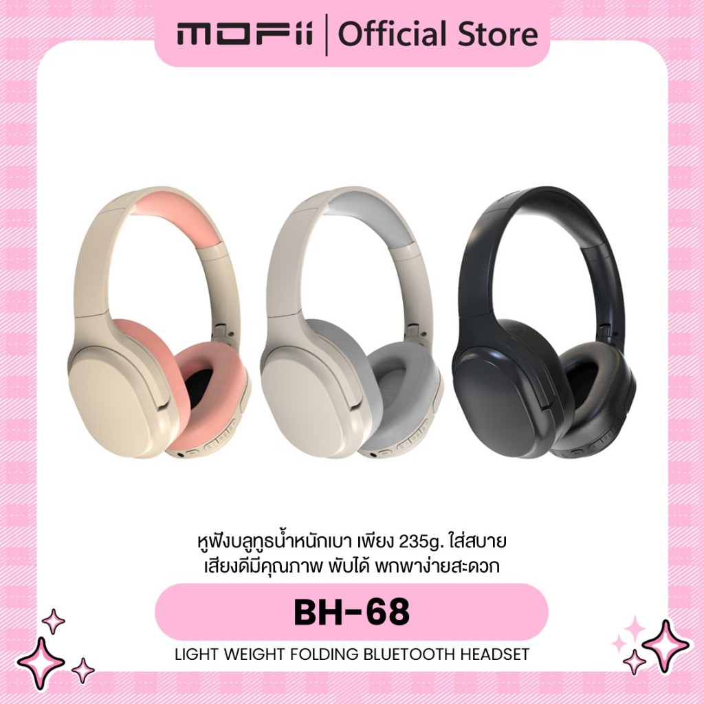 BETENO (น้ำหนักเบา 235g.) BH-68 LIGHT WEIGHT BLUETOOTH 5.3 HEADSET น้ำหนักเบาใส่สบาย ใส่นานไม่ปวด