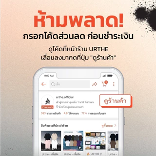 URTHE - กางเกงขาสั้น คาร์โก้ รุ่น SUPER CARGO DN SHORTS