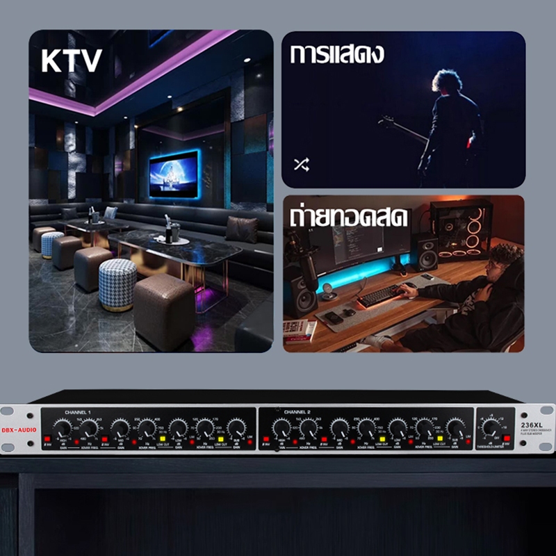 DBX-AUDIO 236XL ตัวแบ่งความถี่, ตัวจํากัดแรงดันแถบความถี่สามความถี่, โมโน TRS หรือ XLR อินพุตและเอาต์พุตที่สมดุล