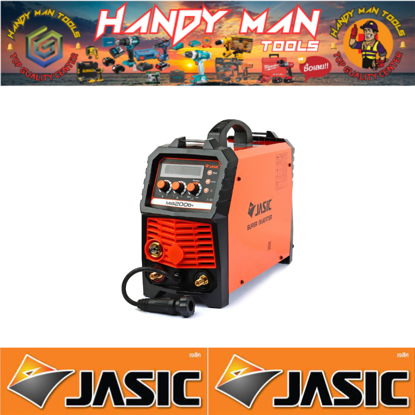 JASIC เครื่องเชื่อม ตู้ชื่อม MIG / MMA / Lift TIG รุ่น MIG200D+ # ออก..ใบเสร็จ-ใบกำกับภาษี..ได้ครับ.