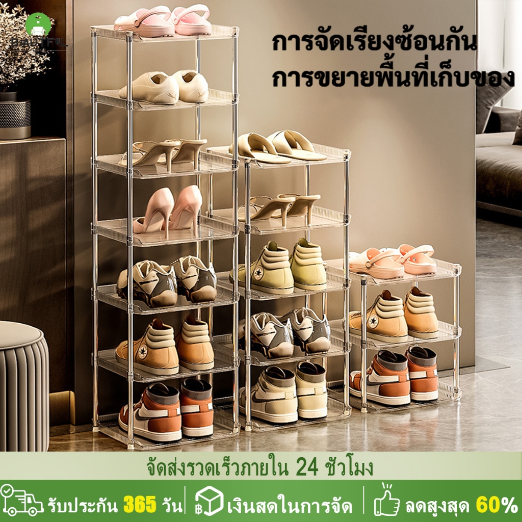 ชั้นวางห้องครัว, ชั้นวางห้องนอน, ชั้นวางพลาสติกสูงจากพื้นจรดเพดาน, ห้องน้ำห้องน้ำห้องนั่งเล่นชั้นวางจัดระเบียบ