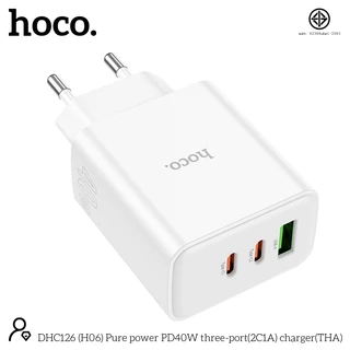 Hoco DHC126 Charger หัวชาร์จเร็ว 40W (3ช่องชาร์จ) ขากลม มอก.ไทย สำหรับ iPhone 16/15/14/13 PRO MAX PD S23 Samsung