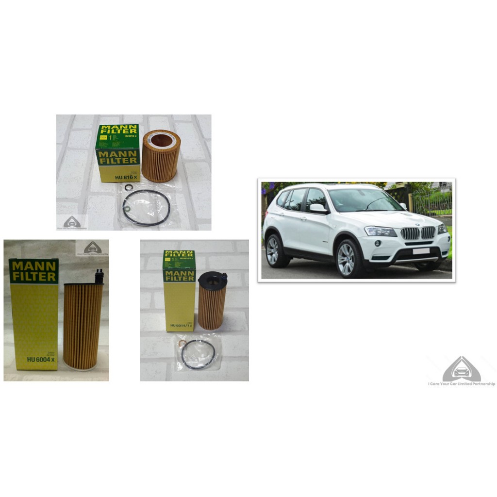 กรองน้ำมันเครื่อง BMW F25 / Engine Oil Filter Mann : HU816x , HU6004x , HU6014/1z